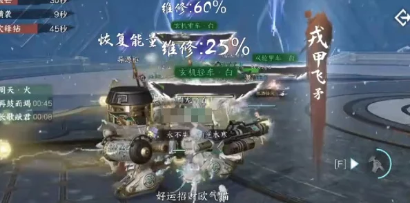 逆水寒手游挑战攻略:破解天机迷城傀舞三姬,掌握高效战斗策略与技巧全解析 逆水寒手游挑战攻略:破解天机迷城傀舞三姬,掌握高效战斗策略与技巧全解析