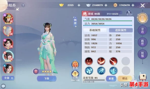 《梦幻新诛仙》法宝进阶全攻略:揭秘升级各阶段银子消耗,精打细算提升战力秘籍 《梦幻新诛仙》法宝进阶全攻略:揭秘升级各阶段银子消耗,精打细算提升战力秘籍