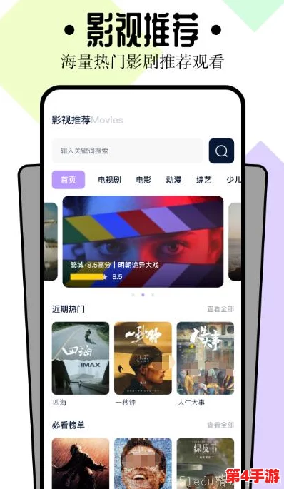 红桃视频网站：探讨其为何如此受欢迎的原因和背后的技术支持