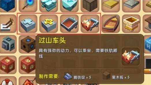 掌握迷你世界稀有资源：秘银矿石高效采集策略与位置指南