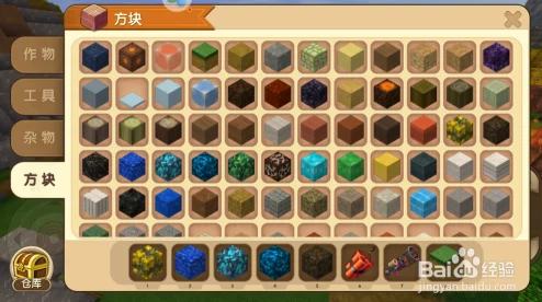 掌握迷你世界稀有资源：秘银矿石高效采集策略与位置指南