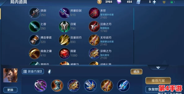王者荣耀S17赛季宫本武藏重塑出装策略：顶尖战士必备装备搭配指南与实战应用思路