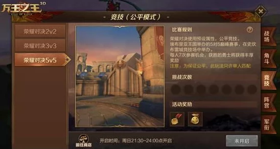 《万王之王3D》深度探索：顶尖坦克职业对比，哪一款是你的战场守护神？
