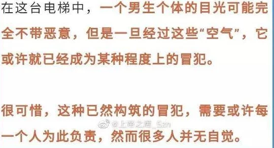 女生和男生一起相嗟嗟嗟视频：探讨性别差异对情感表达的影响