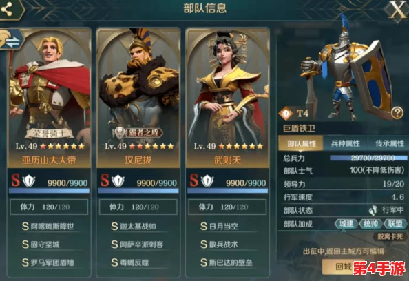 花木兰星之破晓巅峰战阵：精选最强队友搭配，打造无敌征服阵容策略指南