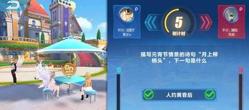 全面解锁QQ飞车手游科技点获取秘籍：高效途径与策略大放送，助你飞速提升赛车性能！
