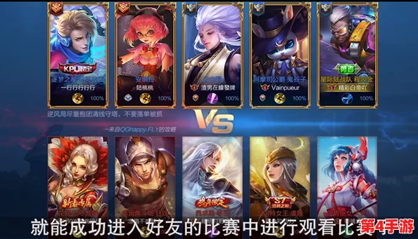 《王者荣耀》挚友并肩战:详解'最好的朋友'活动玩法,携手共闯荣耀之旅 《王者荣耀》挚友并肩战:详解'最好的朋友'活动玩法,携手共闯荣耀之旅