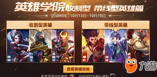《王者荣耀》挚友并肩战:详解'最好的朋友'活动玩法,携手共闯荣耀之旅 《王者荣耀》挚友并肩战:详解'最好的朋友'活动玩法,携手共闯荣耀之旅