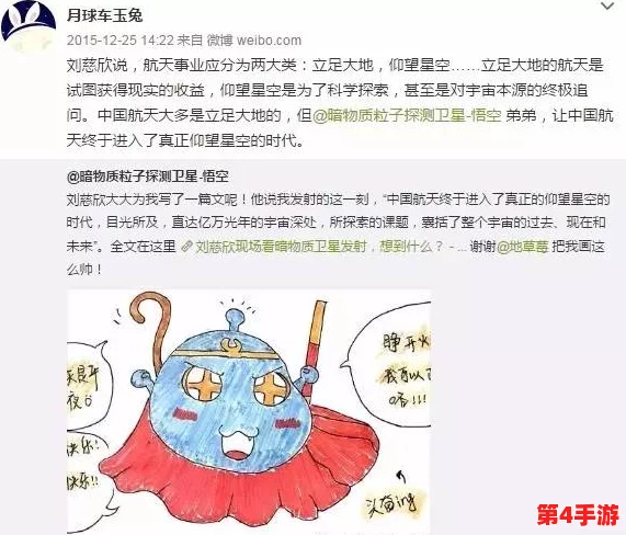 探索《我的世界》中兔子腿的多元用途：从酿造到交易，实用价值全面解析