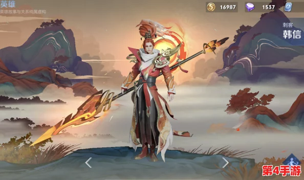 王者荣耀韩信限定皮肤飞衡，再度归来时间预测：玩家翘首以盼的返场盛况何时上演？