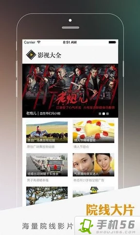 免费行情网站app入口，网友热议：这个应用真是太实用了，实时更新的行情让我投资决策更精准！