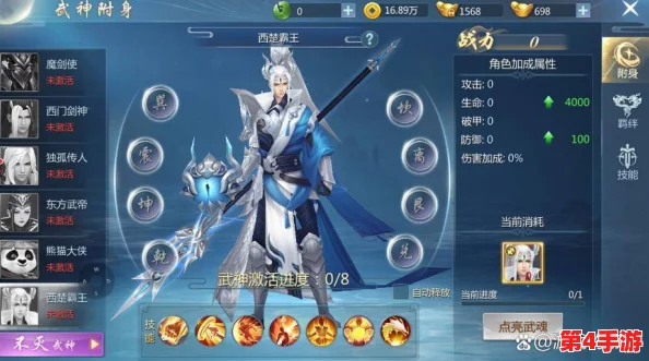九灵神域新手入门指南：精选最适合新手的强力职业推荐，快速上手称霸仙域！