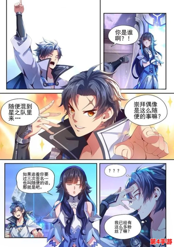 东方曜给西施焯的脸红，网友评价：这场浪漫真是让人羡慕，爱情的力量太强大了！