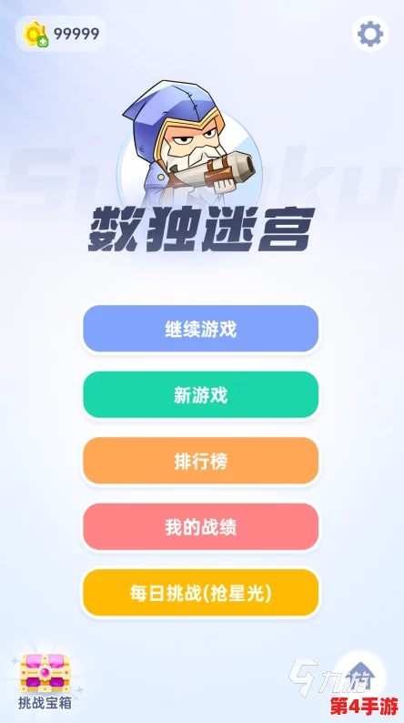 2024年度精选：女生必玩小游戏大赏，热门休闲与益智游戏推荐榜单