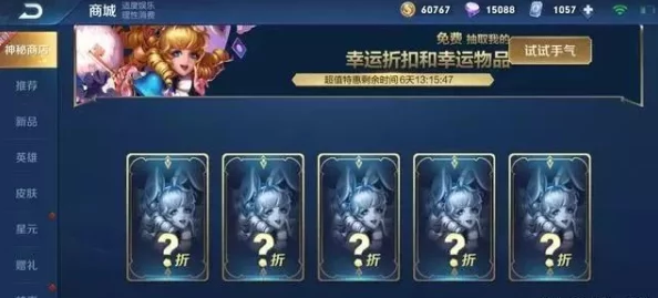 王者荣耀神钩对决模式：制胜策略揭秘，精选英雄大盘点——谁将主宰钩子战场？