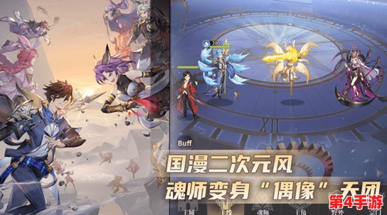 《斗罗大陆武魂觉醒》欧亚专属魂骨搭配策略:全方位优化角色潜能,实战指南与深度选择技巧 《斗罗大陆武魂觉醒》欧亚专属魂骨搭配策略:全方位优化角色潜能,实战指南与深度选择技巧