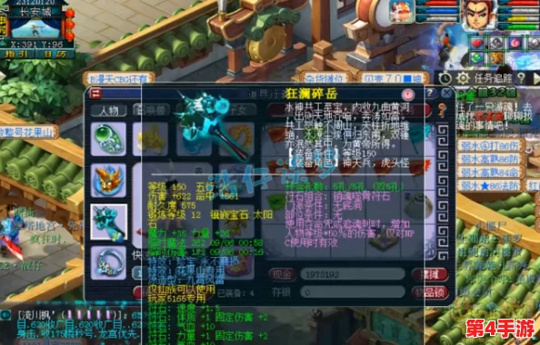 梦幻西游175级顶尖花果山角色打造：精选装备搭配指南，助你驰骋三界战力飙升
