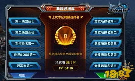 深度探索《一起来捉妖》布鲁:全方位技能解析、属性优势与实战策略指南 深度探索《一起来捉妖》布鲁:全方位技能解析、属性优势与实战策略指南