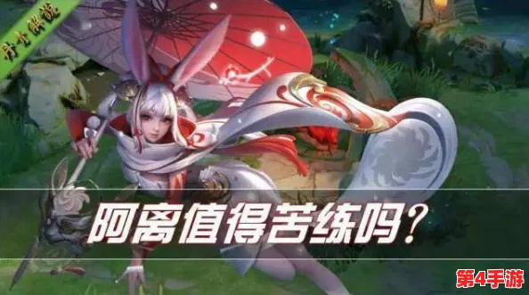 公孙离眼流泪红脸咬铁球图片，展现了她在面对挑战时的坚韧与脆弱交织的复杂情感，令人心生共鸣