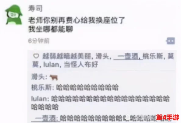 sp小圈里的每天挨打任务表：网友热评9.5分，挑战你的极限