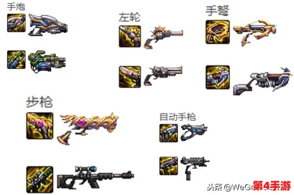 DNF玩家必看:对比分析,揭秘最佳武器制作策略与最优选择 DNF玩家必看:对比分析,揭秘最佳武器制作策略与最优选择