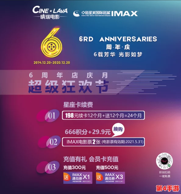 2024碧海苍云录独家尊享兑换码大放送，限时领取最新游戏福利礼包！