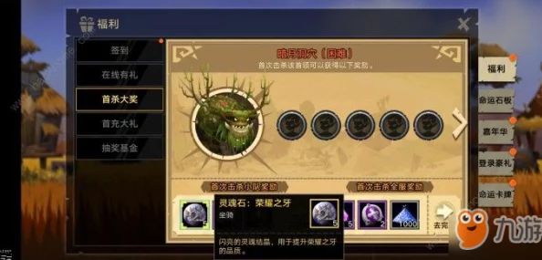 独家攻略：解锁无尽远征中稀有红色立足龙坐骑，全方位获取方法与培养技巧分享