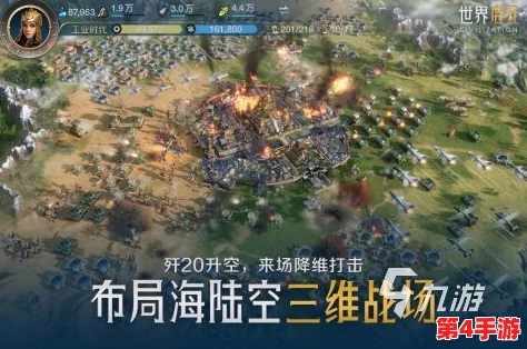 2024年精选策略手游盛宴：探索经典耐玩之作，一站式下载攻略大全