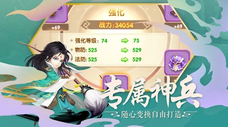系统之名养成器女主公玉月:这名字听起来真有意思,感觉会有很多精彩的剧情发展! 系统之名养成器女主公玉月:这名字听起来真有意思,感觉会有很多精彩的剧情发展!
