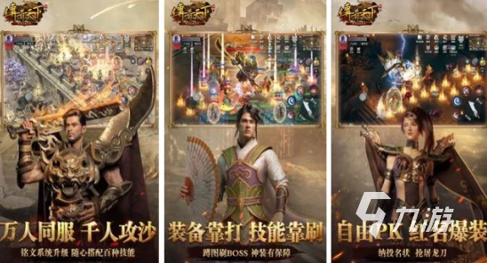 2024年必玩!精选纯享打怪爆装手游盛宴,沉浸式装备收集之旅等你启程 2024年必玩!精选纯享打怪爆装手游盛宴,沉浸式装备收集之旅等你启程