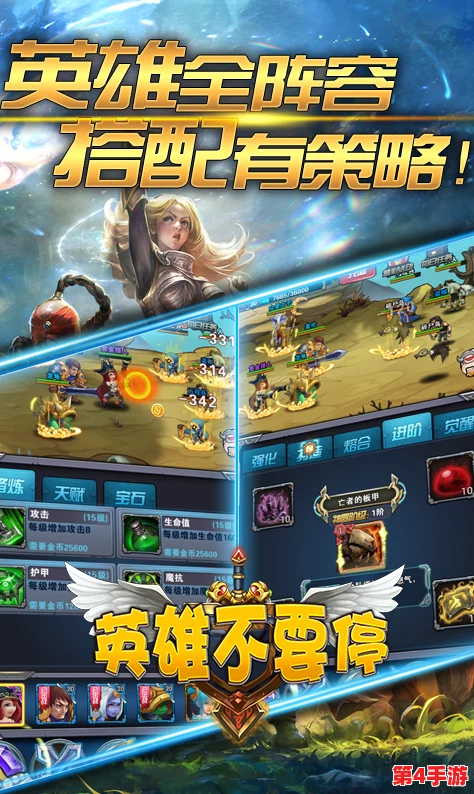 猫鼠追逐战：手游钻石高效利用策略全剖析，性价比优化与实战智慧指南