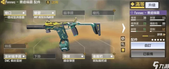 使命召唤手游：精准制胜！武器搭配与腰射稳定性强化策略，助你战斗力飙升