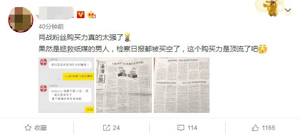 印度最猛性ⅩXXXXX:网友热议,纷纷表示看后大开眼界,赞叹内容大胆且直击痛点,话题引发广泛讨论。 印度最猛性ⅩXXXXX:网友热议,纷纷表示看后大开眼界,赞叹内容大胆且直击痛点,话题引发广泛讨论。