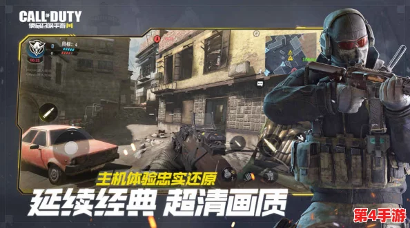 《使命召唤手游》独家揭秘:首充特惠礼包全面解析,尊享专属武器与豪华福利指南 《使命召唤手游》独家揭秘:首充特惠礼包全面解析,尊享专属武器与豪华福利指南