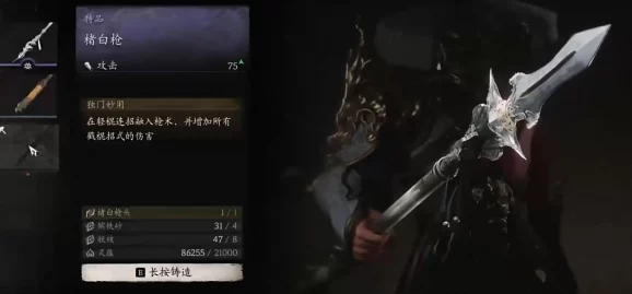 探索《黑神话:悟空》楮白枪后,解锁传奇兵器的终极推荐——未来战魂系列武器深度评测与搭配指南 探索《黑神话:悟空》楮白枪后,解锁传奇兵器的终极推荐——未来战魂系列武器深度评测与搭配指南