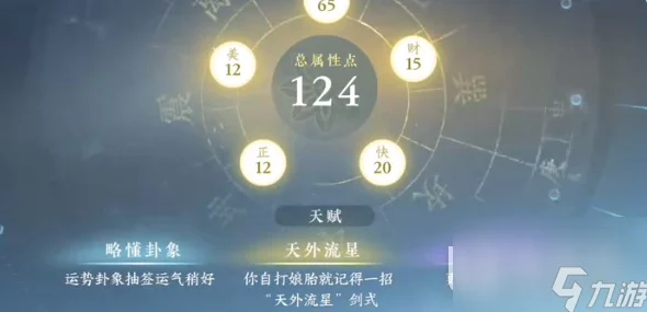 探秘浮岛奇遇:全方位解锁树苗获取策略与独特途径指南 探秘浮岛奇遇:全方位解锁树苗获取策略与独特途径指南