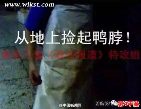 黑料社吃瓜爆料砍黑料社海角,揭示了网络舆论中关于事件真相的争议与讨论,引发公众对信息真实性的关注 黑料社吃瓜爆料砍黑料社海角,揭示了网络舆论中关于事件真相的争议与讨论,引发公众对信息真实性的关注
