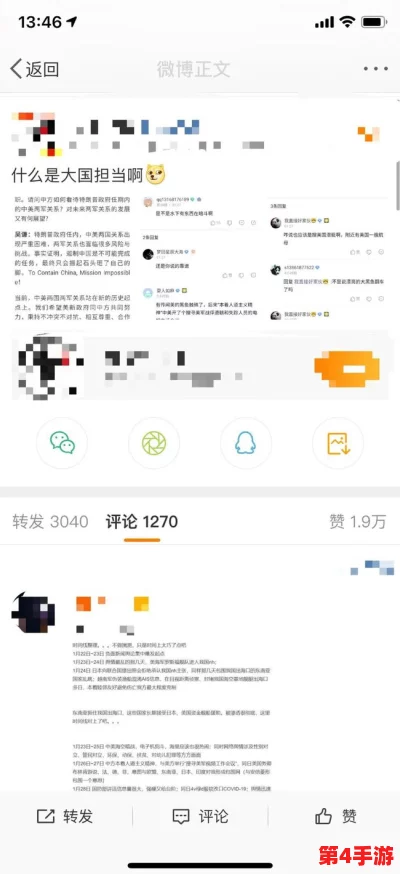 166fun吃瓜官网:最新娱乐八卦、明星动态与热门事件全在这里! 166fun吃瓜官网:最新娱乐八卦、明星动态与热门事件全在这里!