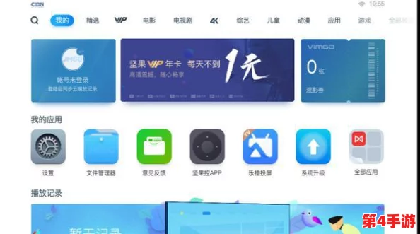 xvdevios破解版:畅享无限功能与极致体验,提升你的设备使用效率! xvdevios破解版:畅享无限功能与极致体验,提升你的设备使用效率!