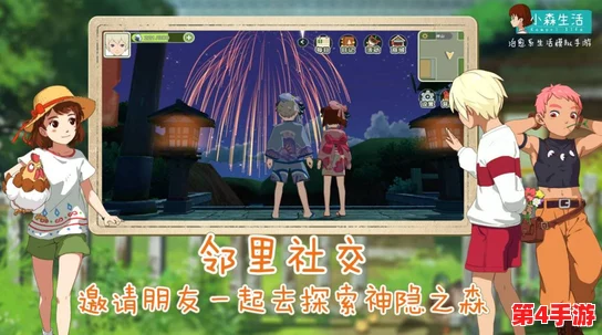 全面解锁《小森生活》体力值获取秘籍,深入探索恬静乡村生活的丰富内容与玩法指南 全面解锁《小森生活》体力值获取秘籍,深入探索恬静乡村生活的丰富内容与玩法指南