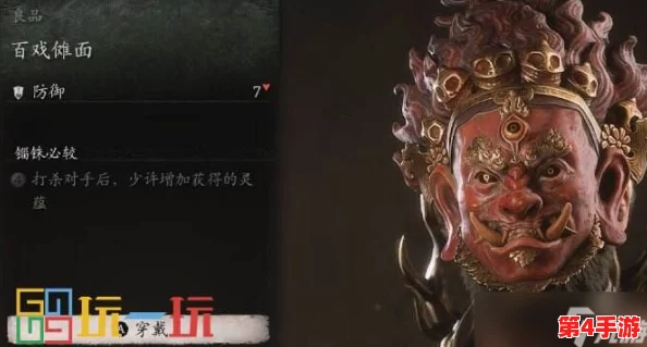 独家攻略:揭秘《黑神话悟空》中珍稀猫睛手串的获取途径与技巧全解析 独家攻略:揭秘《黑神话悟空》中珍稀猫睛手串的获取途径与技巧全解析