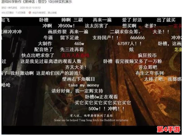 深度掌握《黑神话：悟空》禁字法精髓，实战技能搭配与策略应用指南