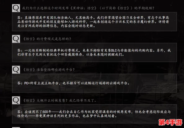 深度掌握《黑神话:悟空》禁字法精髓,实战技能搭配与策略应用指南 深度掌握《黑神话:悟空》禁字法精髓,实战技能搭配与策略应用指南