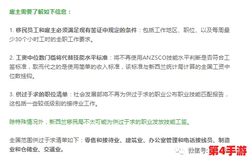 JUL532外勤突然下大雨,突如其来的天气变化让原本的工作计划面临挑战与调整 JUL532外勤突然下大雨,突如其来的天气变化让原本的工作计划面临挑战与调整
