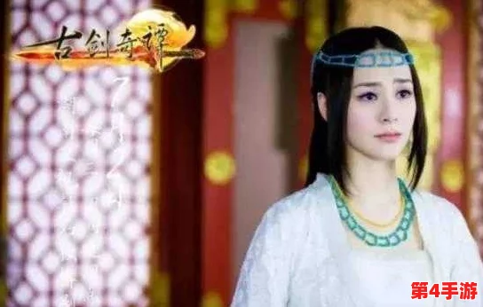 《古剑奇谭》系列角色深度对比：紫熏仙子的柔情与夜华太子的深情，谁更能触动你的心弦？