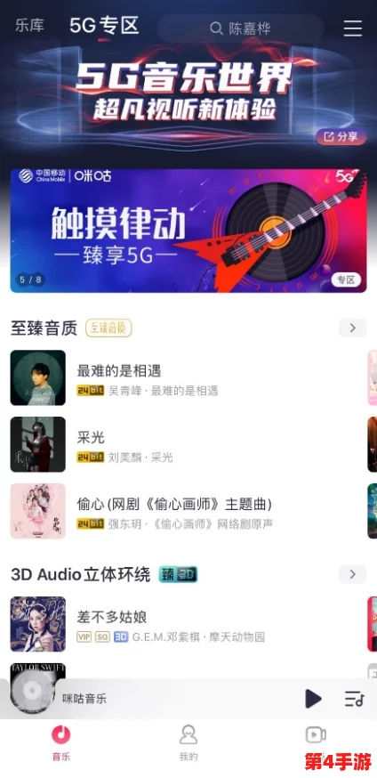 罗志祥5g大片在线观看：数字时代的娱乐新风向
