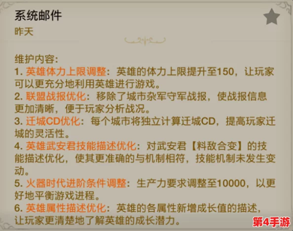 王都创世录:后期精英进阶指南,精选职业策略与深度发展路径 王都创世录:后期精英进阶指南,精选职业策略与深度发展路径