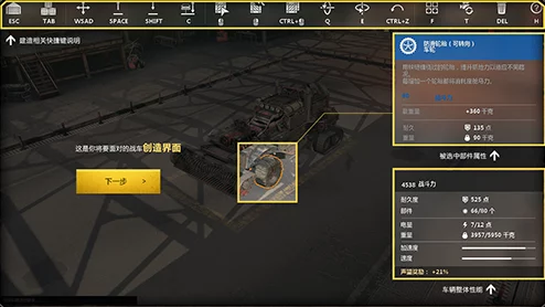 探索创世战车:揭秘多样能量武器库,解锁未来战场致胜利器 探索创世战车:揭秘多样能量武器库,解锁未来战场致胜利器