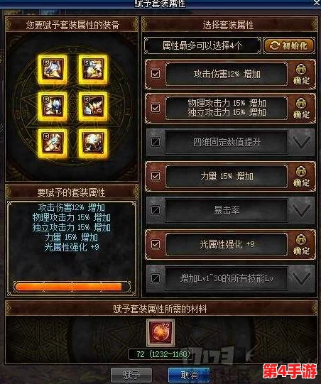 《地下城与勇士》玩家必看:斗气耳环精选指南,揭秘最佳属性盒子选择策略! 《地下城与勇士》玩家必看:斗气耳环精选指南,揭秘最佳属性盒子选择策略!