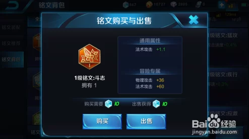 王者荣耀:莱西奥英雄专属出装与铭文搭配策略,打造极致输出流派指南 王者荣耀:莱西奥英雄专属出装与铭文搭配策略,打造极致输出流派指南